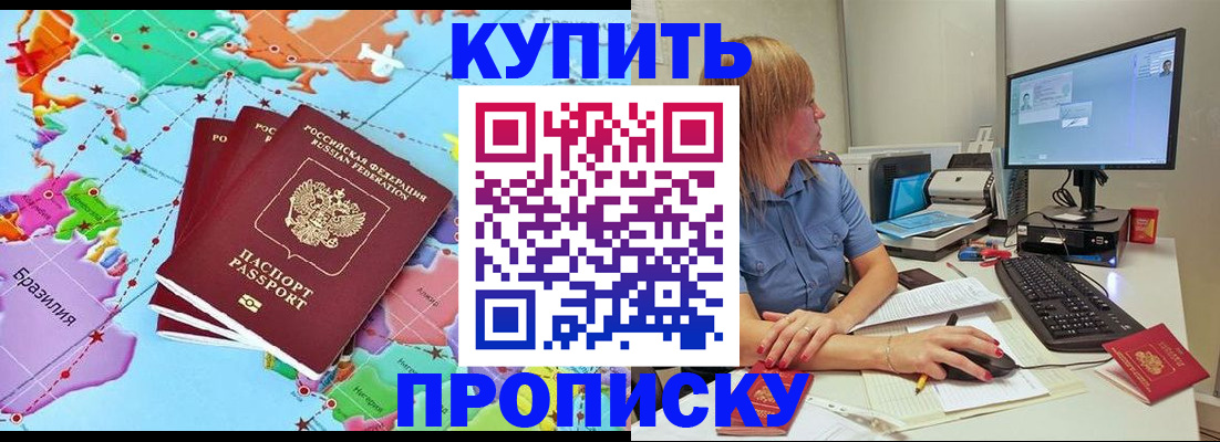 регистрация для дет. сада в Свободном